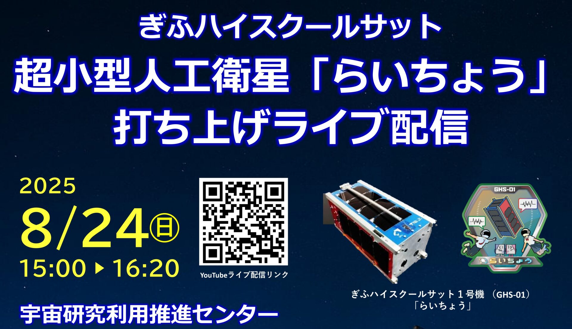 イベント - TOIC岐阜サイト（OKB岐阜大学プラザ）